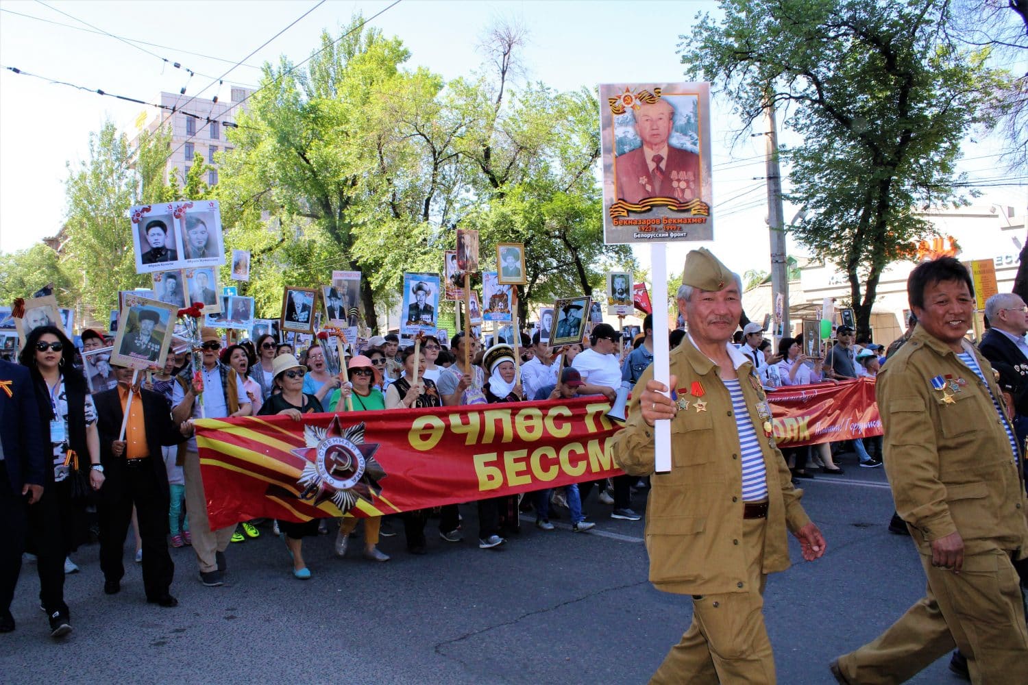 Бессмертный полк
