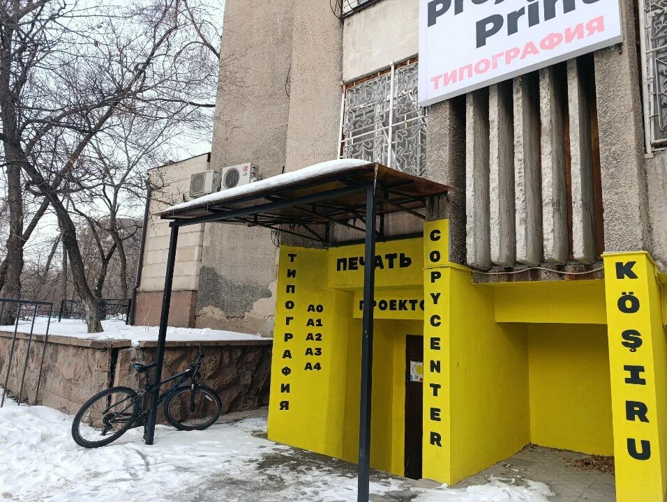 Входные группы