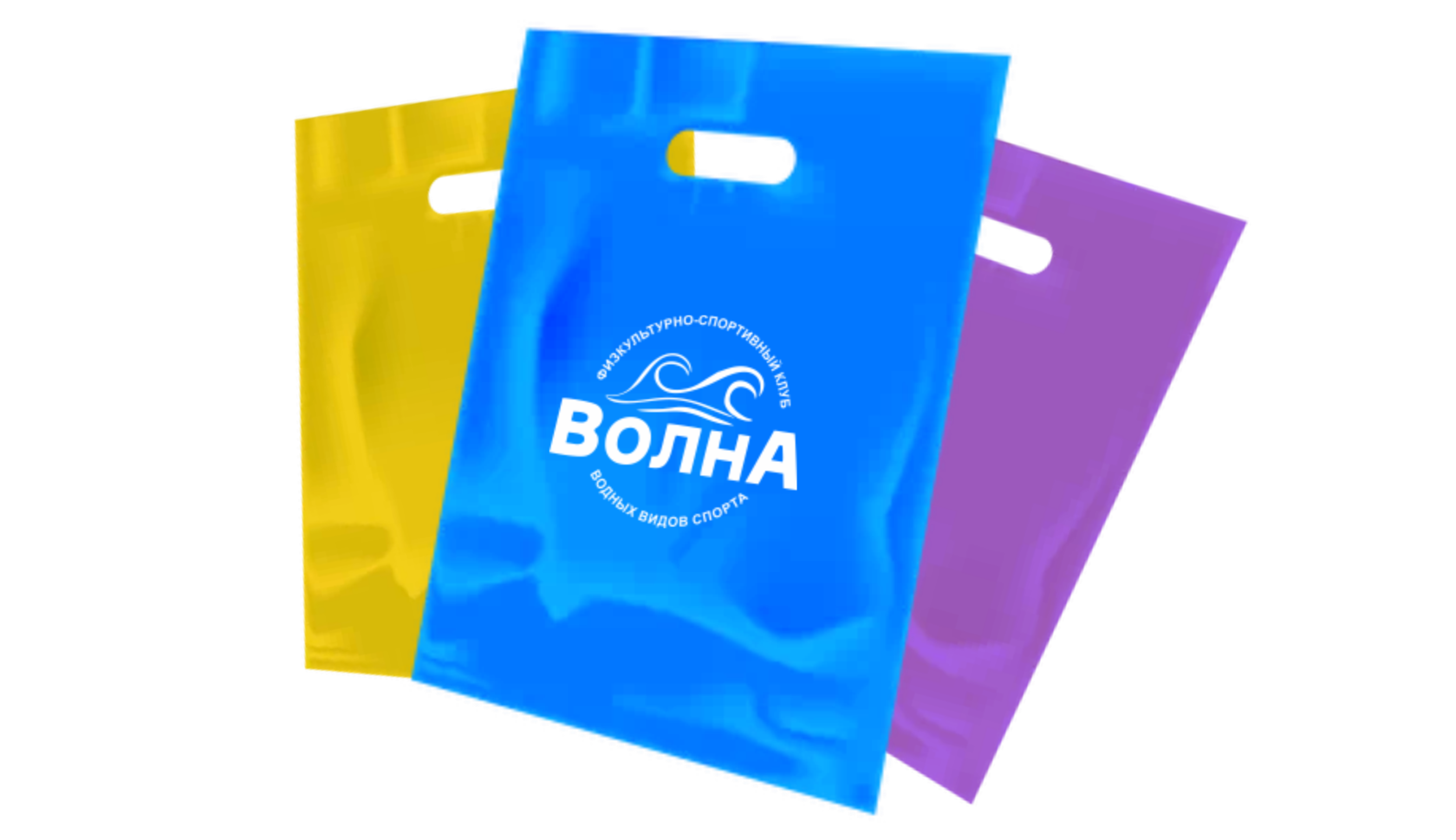 Полиэтиленовые пакеты